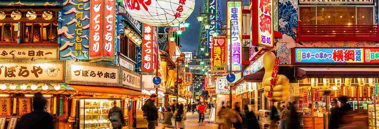 <p>Business Class Flights to Osaka</p>